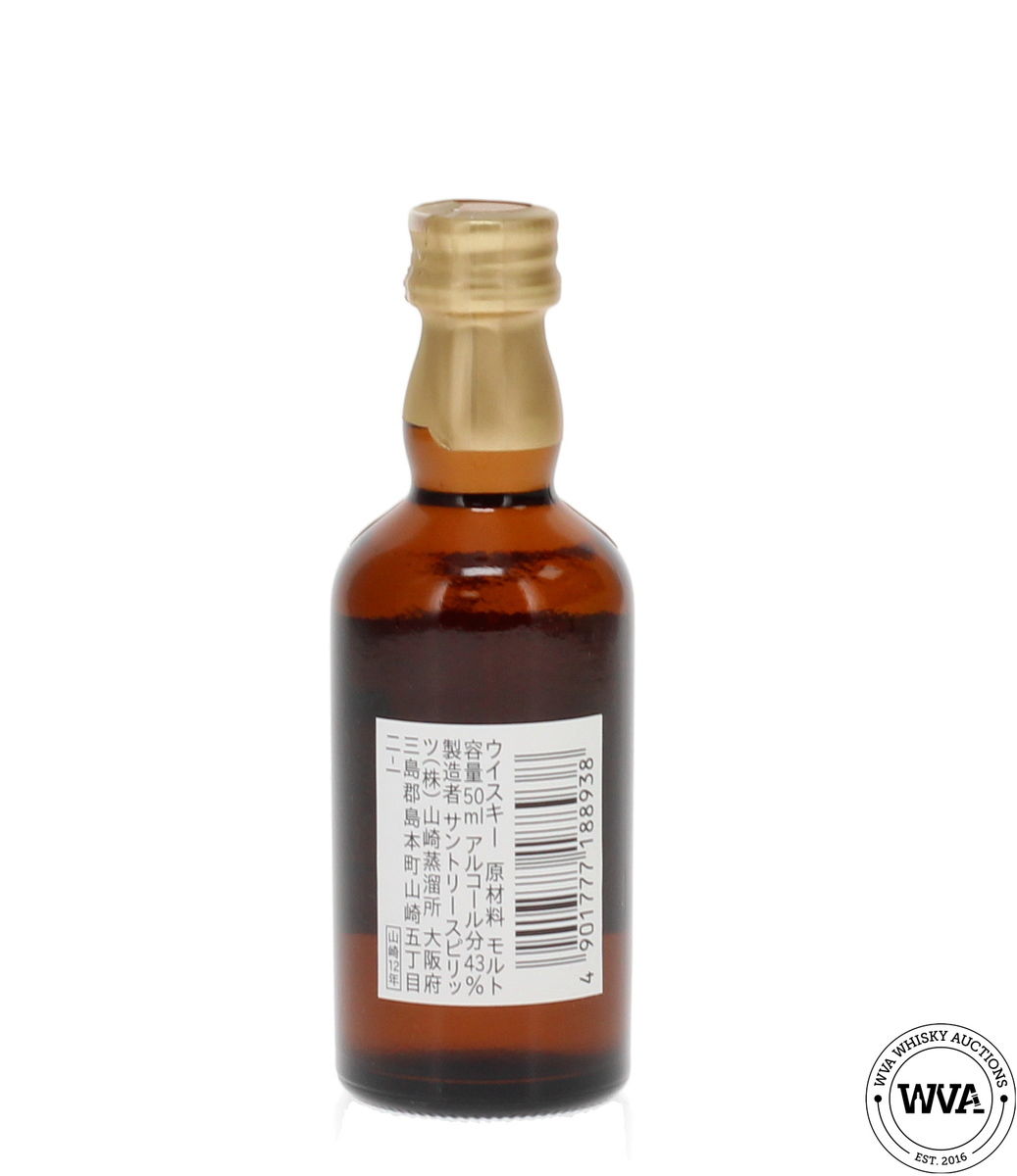 Yamazaki 12 Year Old Miniature