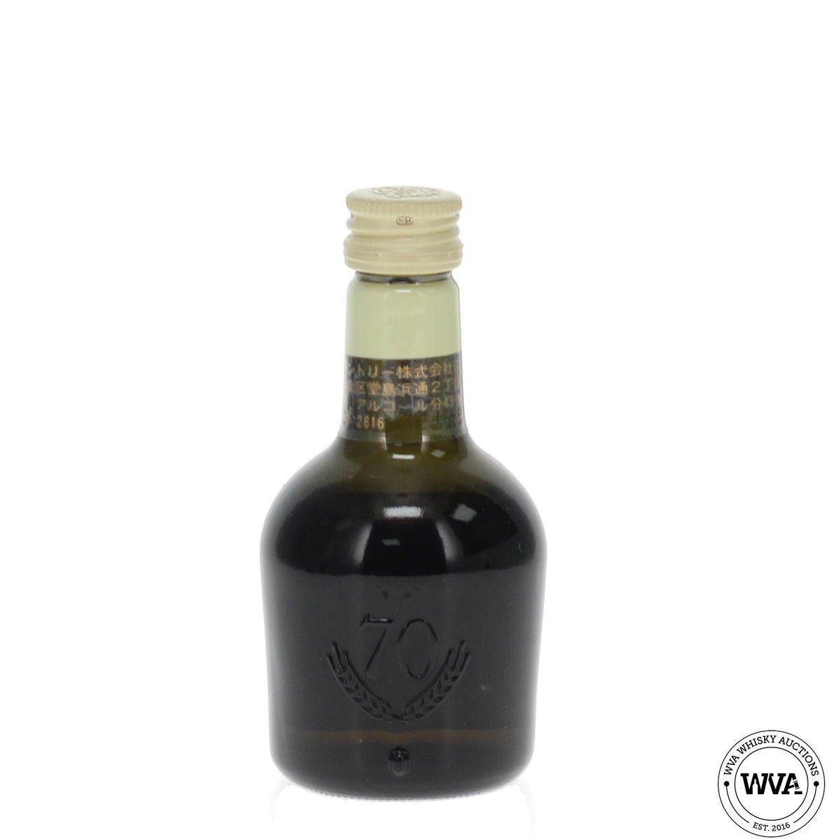 Suntory - Special Reserve Miniature 