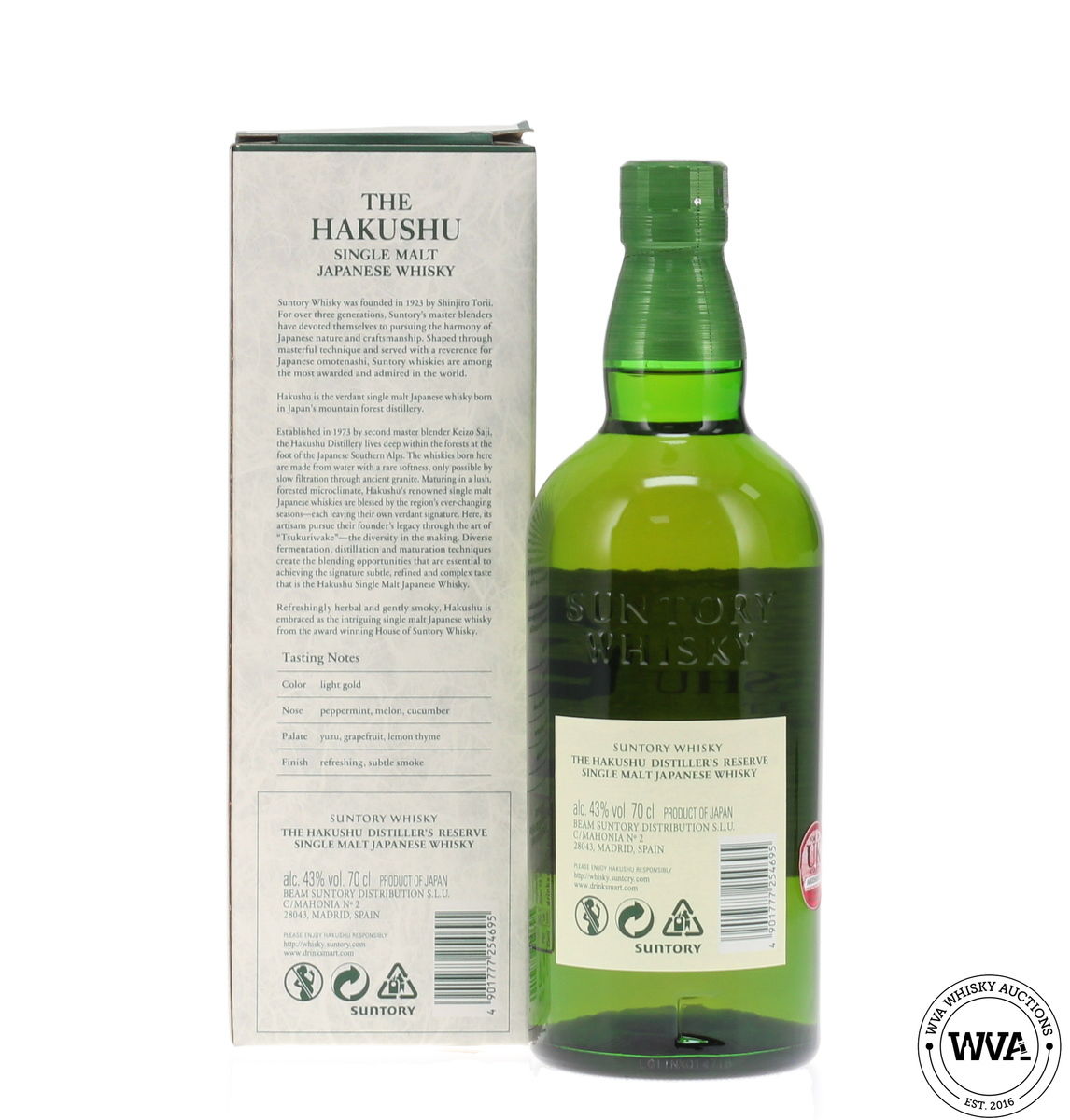 Hakushu Distiller's Reserve