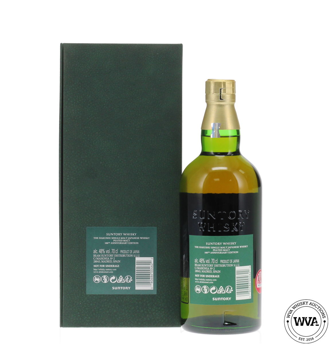 Hakushu 18 Year Old Peated Malt - Suntory 100th Anniversary Limited Edition
