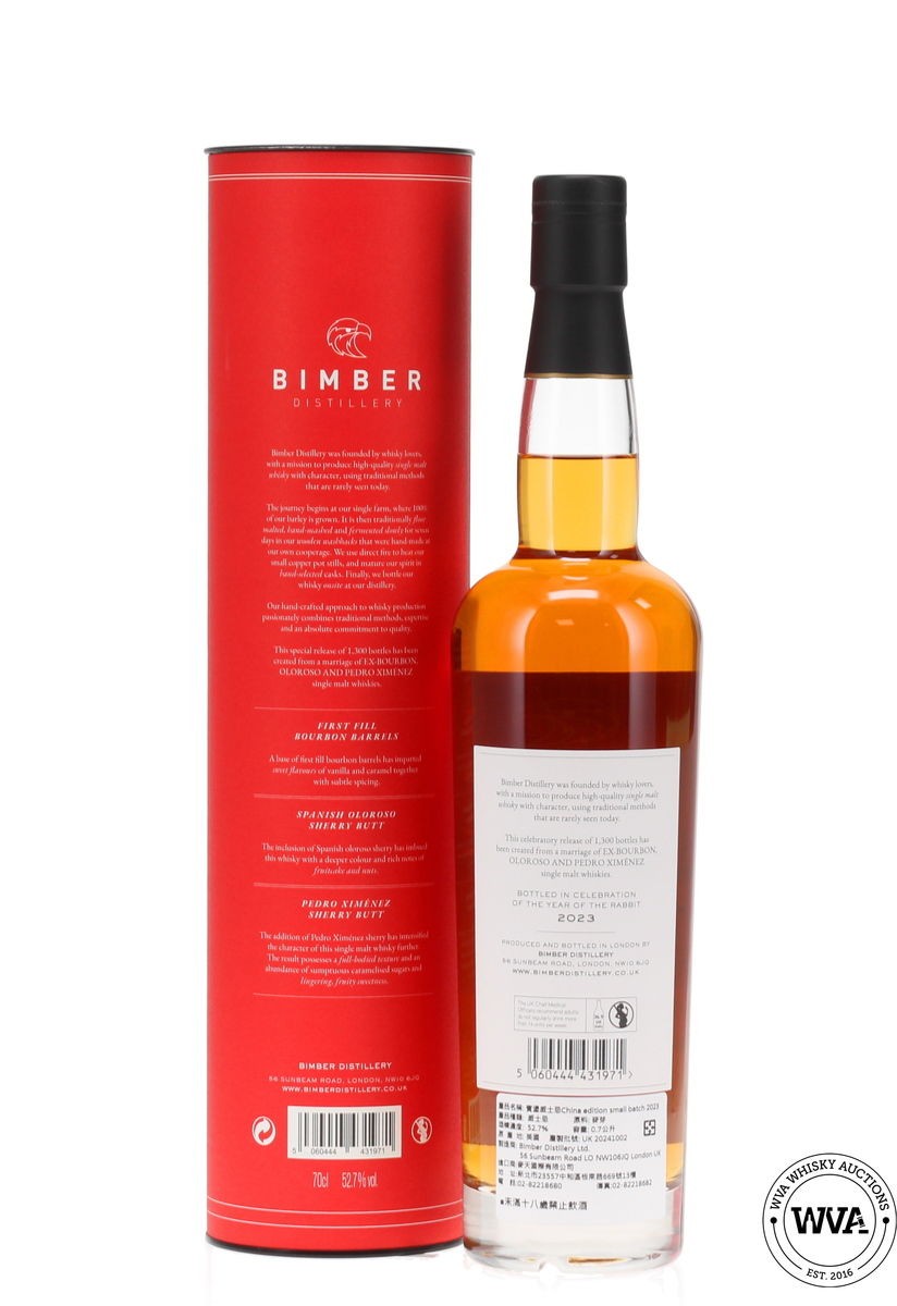 Bimber 2023 - China Edition Small Batch
