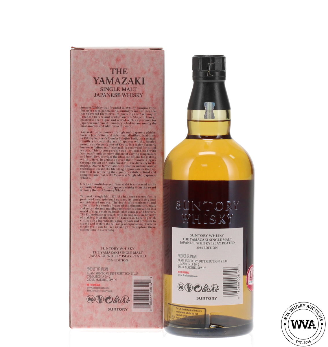 Yamazaki - Islay Peated Tsukuriwake 2024 Edition