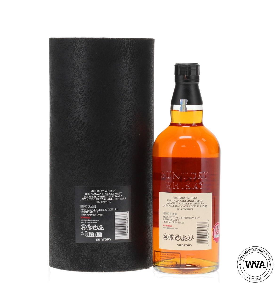 Yamazaki 18 Year Old Mizunara - Tsukuriwake 2024 Edition