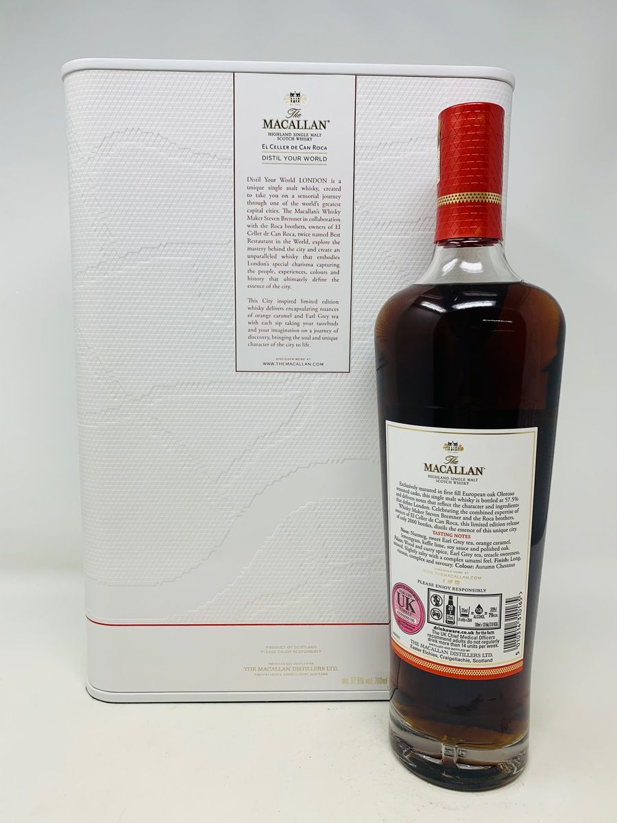 THE MACALLAN DISTIL YOUR WORLD - LONDON