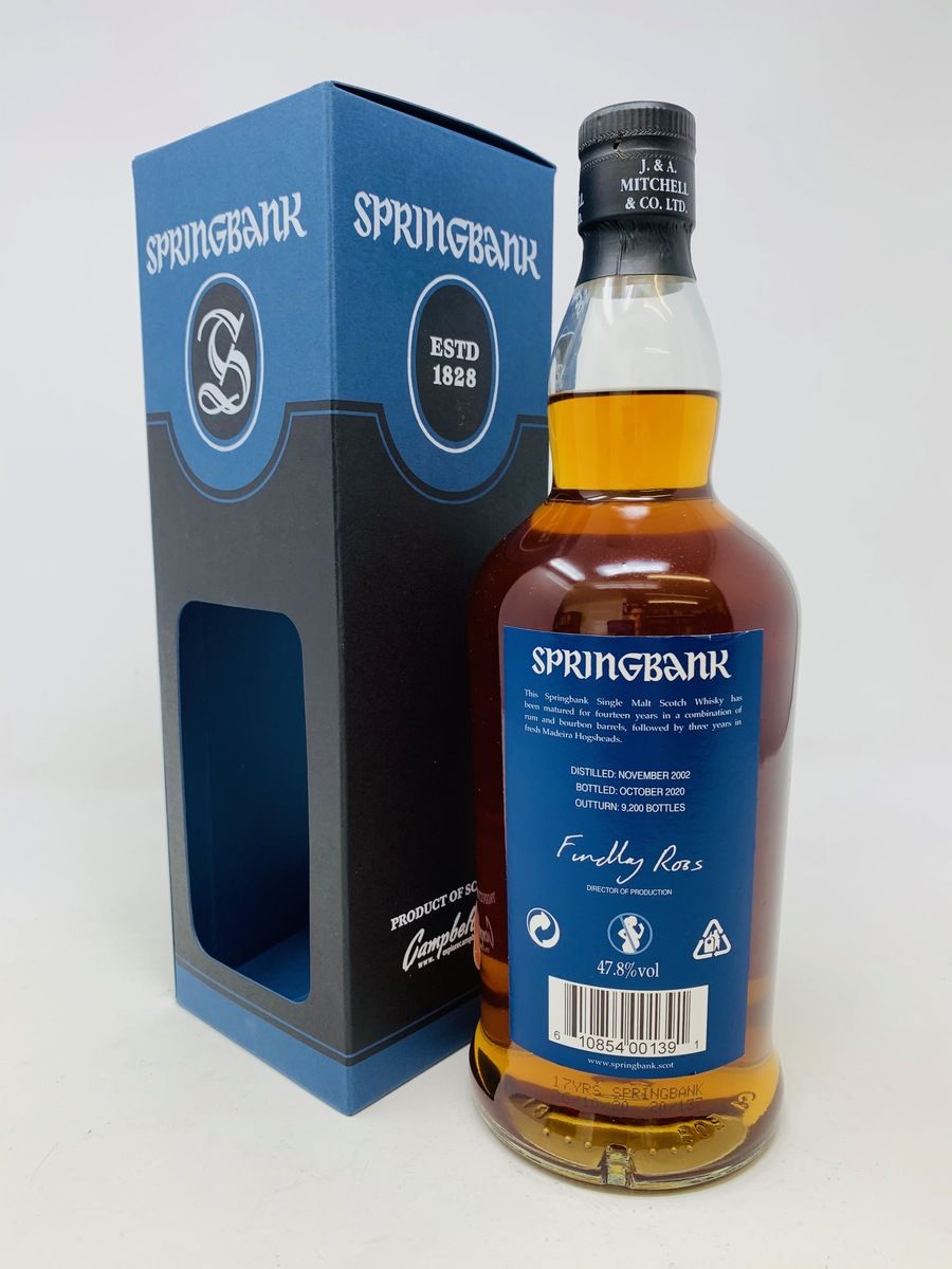 SPRINGBANK 17 YEAR OLD MADEIRA WOOD LIMITED EDITION
