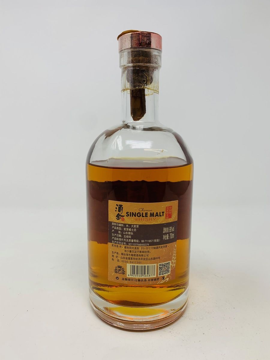 YANTAI HAISHI CHINESE CASK STRENGTH SINGLE MALT