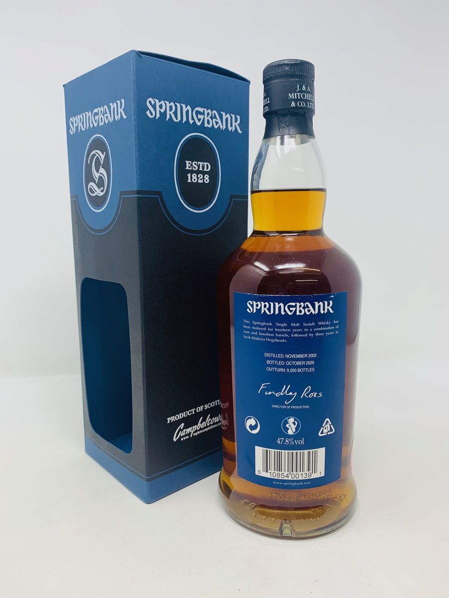 SPRINGBANK 17 YEAR OLD MADEIRA WOOD LIMITED EDITION