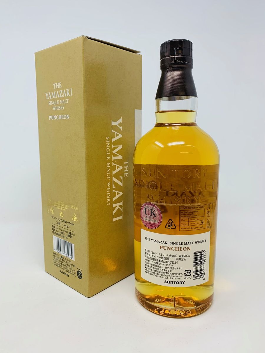 THE YAMAZAKI PUNCHEON